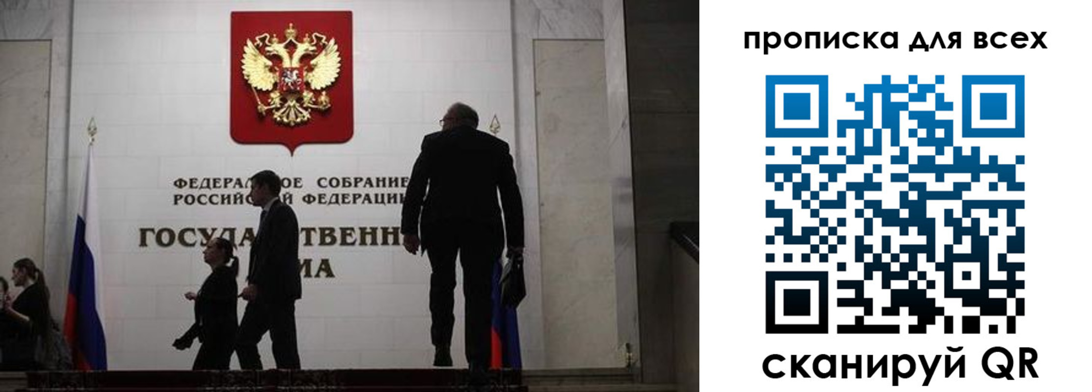 временная регистрация собственник в Куртамыше