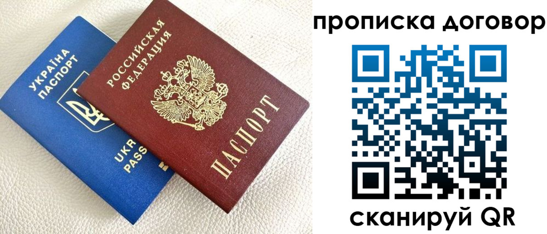 где прописаться в Куртамыше
