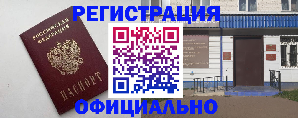 регистрация для школы в Куртамыше