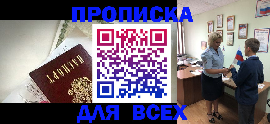 форма 3 в Куртамыше