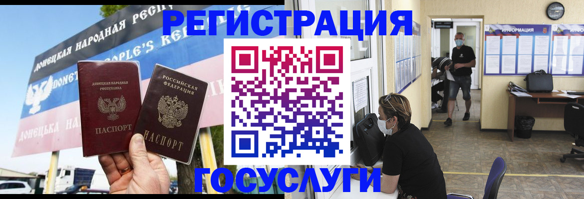 временная регистрация надежно в Куртамыше